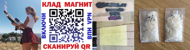 Наркошоп купить Cocaine Канабис Мефедрон АМФЕТАМИН ГАШ Юхнов