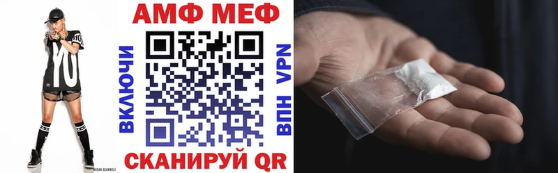 Амфетамин VHQ  Купить где  Юхнов 