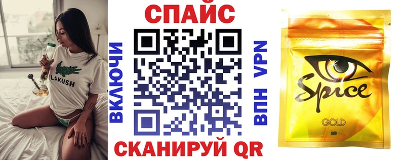 Бутират вода  Купить где  Юхнов 