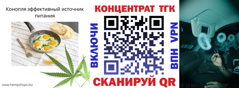 Купить  Юхнов  Печенье с ТГК конопля 
