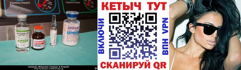 Кетамин VHQ  Купить  Юхнов 