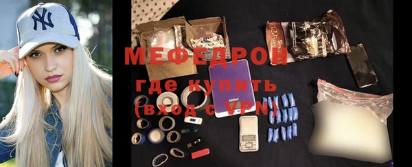 первитин Елизово