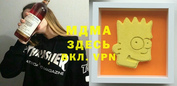 первитин Елизово