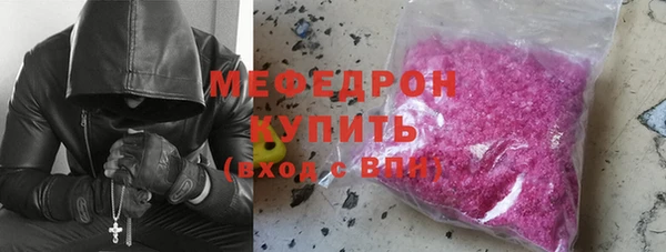 кокаин VHQ Ельня