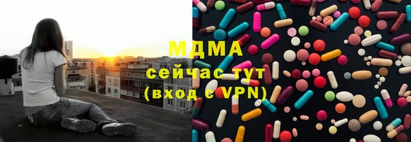 первитин Елизово