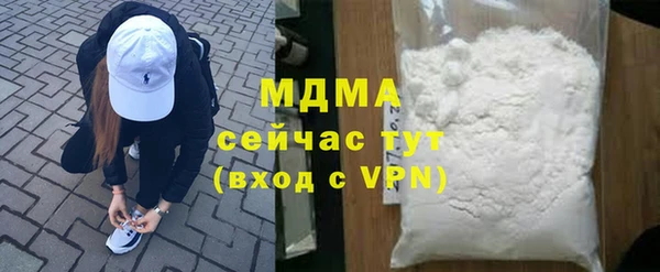 кокаин VHQ Ельня