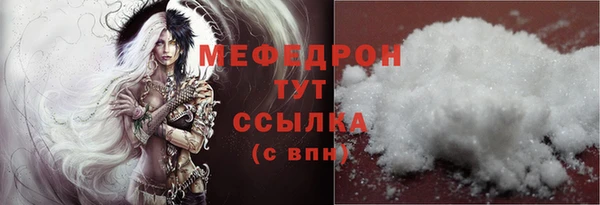первитин Елизово