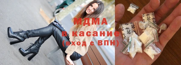 кокаин VHQ Ельня