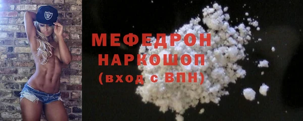 mix Елабуга