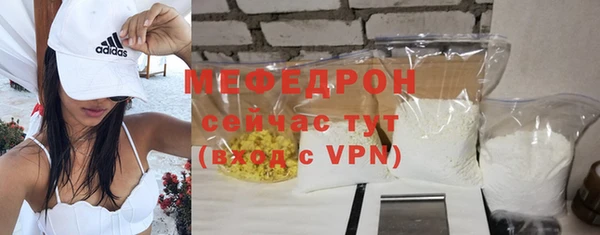 первитин Елизово