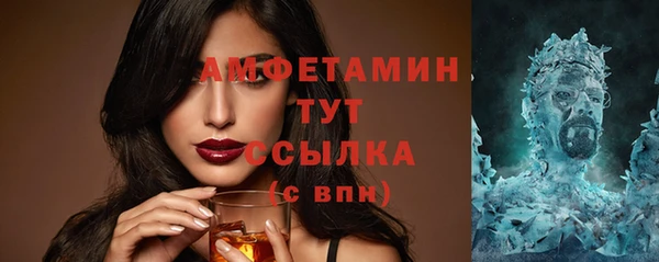 первитин Елизово