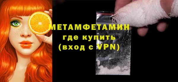 первитин Елизово