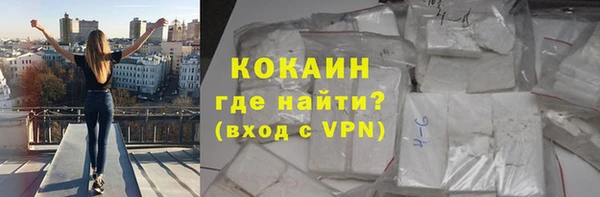 первитин Елизово