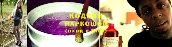 первитин Елизово