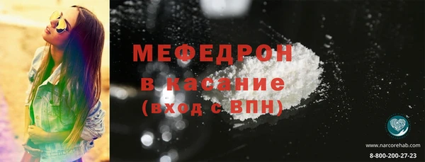 mix Елабуга