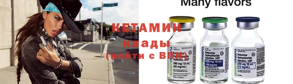 первитин Елизово