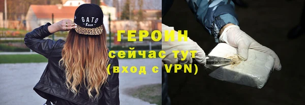 кокаин VHQ Ельня