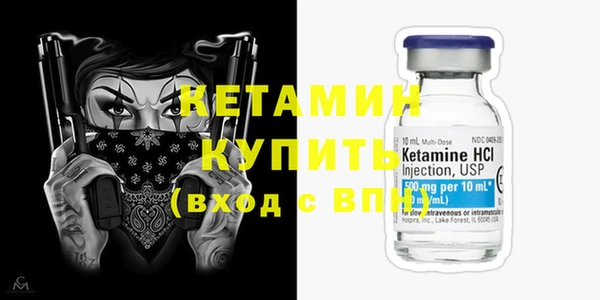 кокаин VHQ Ельня