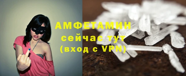 кокаин VHQ Ельня