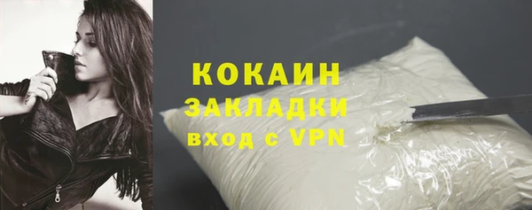 кокаин VHQ Ельня