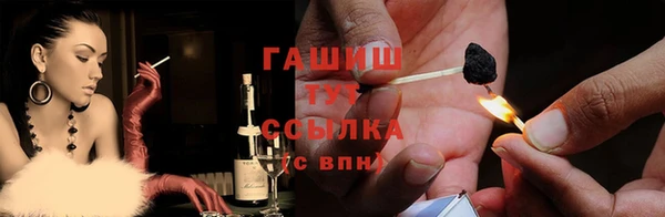первитин Елизово