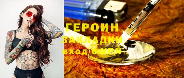 кокаин VHQ Ельня
