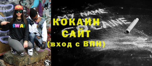 кокаин VHQ Ельня
