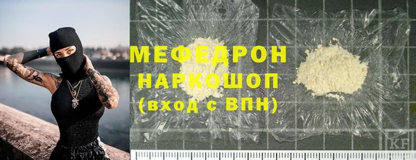 кокаин VHQ Ельня