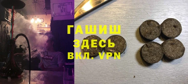 первитин Елизово