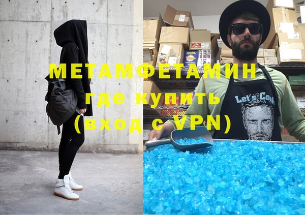 кокаин VHQ Ельня