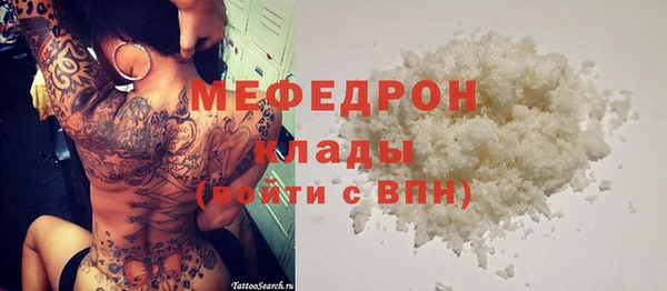 кокаин VHQ Ельня