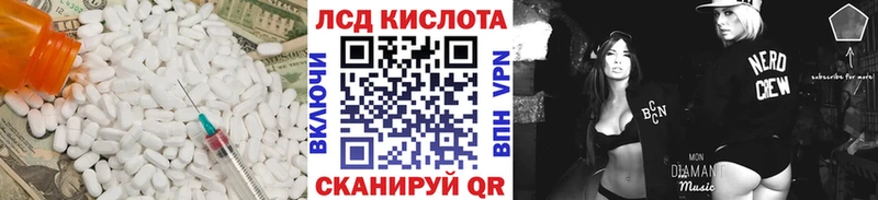 Лсд 25 экстази кислота  Купить где  Юхнов 