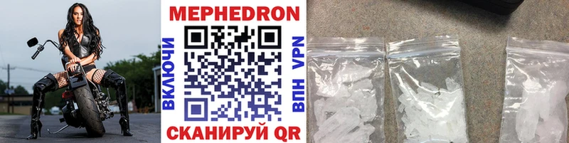 Меф VHQ  Купить где  Юхнов 