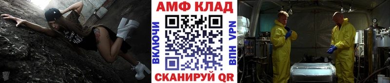 Первитин Methamphetamine  Купить закладки  Юхнов 