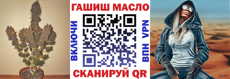 Дистиллят ТГК гашишное масло  Купить  Юхнов 